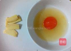 咸蛋南瓜汤的做法图解3