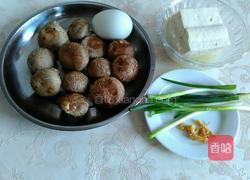 雀巢香菇的做法图解1