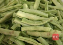 干煸豆角的做法图解1