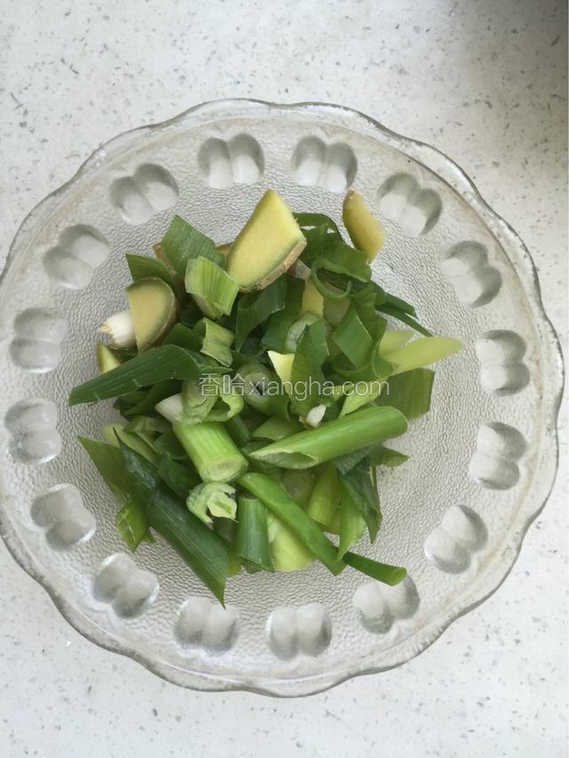 葱姜准备好