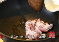 白菜木耳炒肉的做法图解6