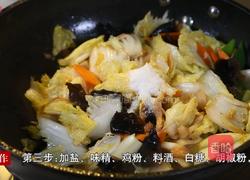 白菜木耳炒肉的做法图解8