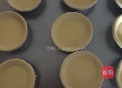 蛋挞的做法图解2