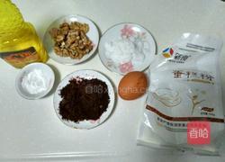 自创奥利奥奶油核桃酥的做法图解1