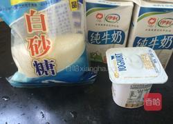 电饭煲做酸奶的做法图解1