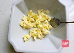 紫薯蛋挞的做法图解2