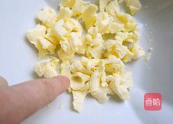 紫薯蛋挞的做法图解3