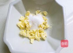 紫薯蛋挞的做法图解4