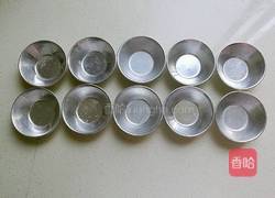 紫薯蛋挞的做法图解14