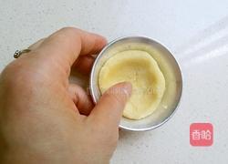 紫薯蛋挞的做法图解16