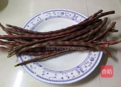 白加黑组合的做法图解2