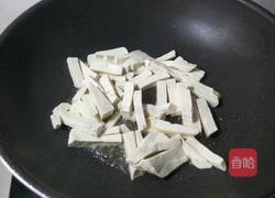 白加黑组合的做法图解7