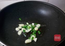 白加黑组合的做法图解11