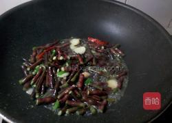 白加黑组合的做法图解14