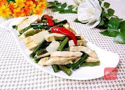 白加黑组合的做法图解20