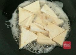 酱香豆腐的做法图解2