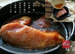 简单粗暴的电饭锅版叉烧的做法图解2