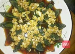 姜汁皮蛋的做法图解5