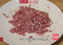 焯茄盒的做法图解4