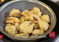 焯茄盒的做法图解8