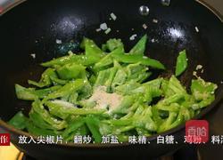 豆豉炒尖椒的做法图解4
