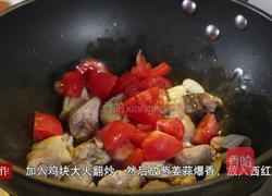 番茄鸡腿炖土豆的做法图解8