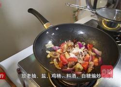 番茄鸡腿炖土豆的做法图解9