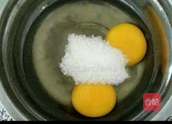 蛋挞的做法图解2