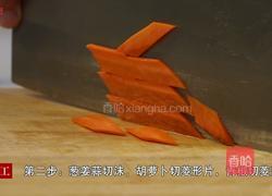 腐竹菜花的做法图解4