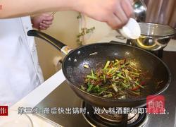 干煸牛肉丝的做法图解8