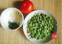 清炒毛豆西红柿的做法图解1