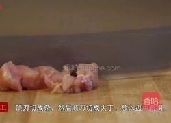 辣子鸡丁的做法