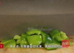 辣子鸡丁的做法图解2