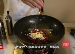 辣子鸡丁的做法图解6