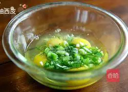 Cheese Egg Roll Recipe Illustration 3