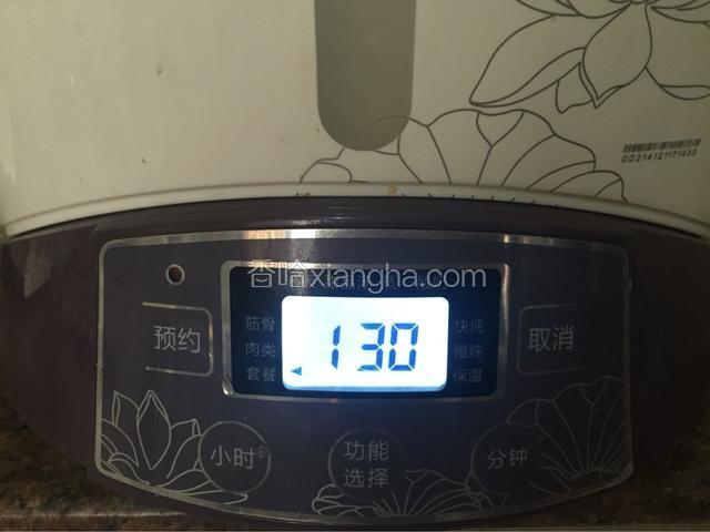 盖上盖子，放进炖锅，按“套餐”键1:30分钟。