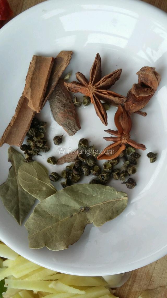 八角四五颗，青花椒二十粒左右，香叶两三片，桂皮两块，待用。