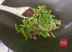 干煸四季豆的做法图解9