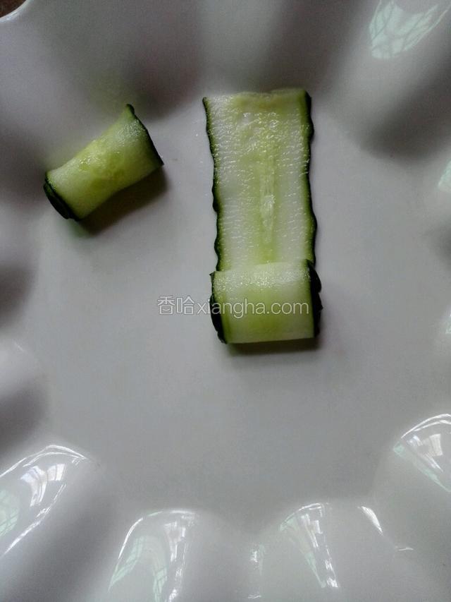 然后顺着瓜片条慢慢卷起。