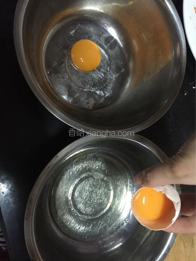 准备两个无水无油的碗，把蛋白，蛋黄分离（不会用蛋壳分离的就用蛋黄分离器）
