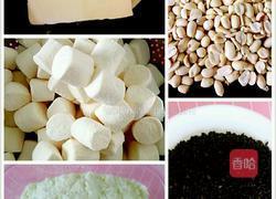 甜心牛轧糖的做法图解1