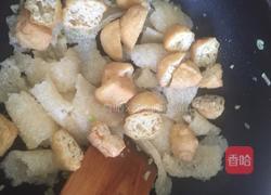 简单的杂拌汤的做法图解7