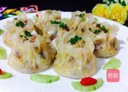 烧卖的做法图解1