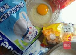 黑加仑芝麻饼干的做法图解1