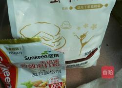 鸡蛋饼干的做法图解1