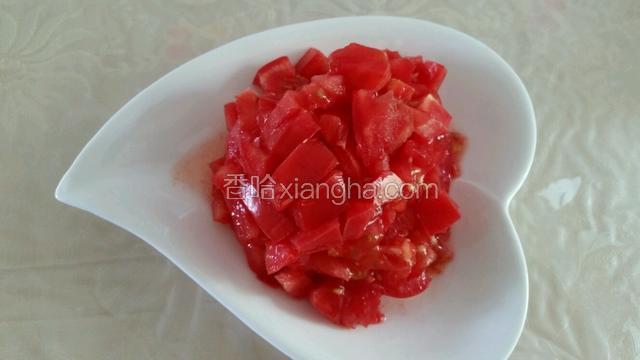 西红柿洗净切丁备用