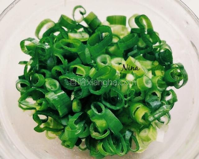 准备好葱花。