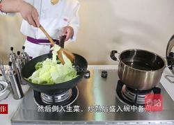 水煮肉片的做法图解3