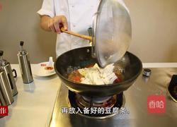 西红柿烧豆腐的做法图解7