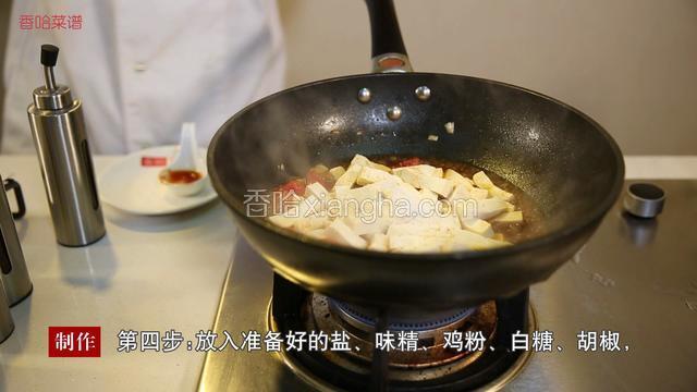 同时放入准备好的盐、味精、鸡粉、白糖、胡椒，转大火烧开后转小火炖至5分钟